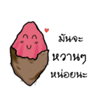 Munja Potato（個別スタンプ：26）