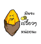 Munja Potato（個別スタンプ：27）