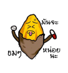 Munja Potato（個別スタンプ：30）