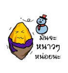 Munja Potato（個別スタンプ：32）