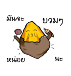 Munja Potato（個別スタンプ：36）