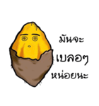 Munja Potato（個別スタンプ：39）