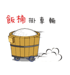 A tiat homebody（個別スタンプ：23）