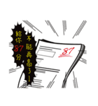 A tiat homebody（個別スタンプ：26）