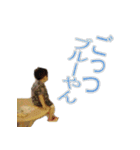 kazuchika001（個別スタンプ：2）