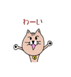 ねこ友さん（個別スタンプ：2）