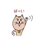 ねこ友さん（個別スタンプ：4）