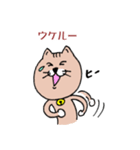 ねこ友さん（個別スタンプ：8）