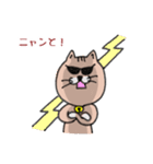 ねこ友さん（個別スタンプ：14）