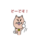 ねこ友さん（個別スタンプ：22）