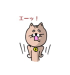 ねこ友さん（個別スタンプ：23）