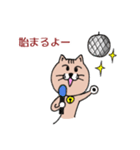 ねこ友さん（個別スタンプ：25）