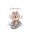 ねこ友さん（個別スタンプ：26）