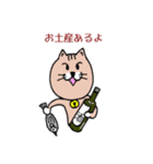 ねこ友さん（個別スタンプ：30）