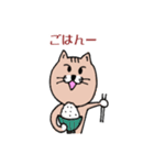 ねこ友さん（個別スタンプ：31）