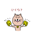 ねこ友さん（個別スタンプ：33）