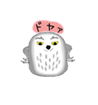 ふくろうの白丸ちゃんと福丸くん（個別スタンプ：16）