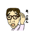 うざながしま（個別スタンプ：3）