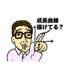 うざながしま（個別スタンプ：5）