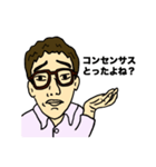 うざながしま（個別スタンプ：6）