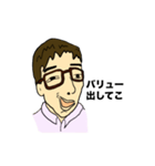 うざながしま（個別スタンプ：7）
