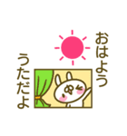 うたさんのお名前スタンプ（個別スタンプ：9）