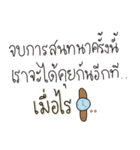 Instacaption stickers（個別スタンプ：1）