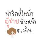 Instacaption stickers（個別スタンプ：8）
