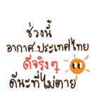Instacaption stickers（個別スタンプ：16）