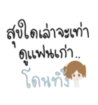 Instacaption stickers（個別スタンプ：20）