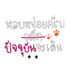 Instacaption stickers（個別スタンプ：29）
