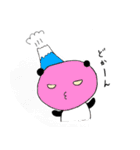 おすぱんだ（個別スタンプ：5）