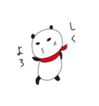 おすぱんだ（個別スタンプ：9）