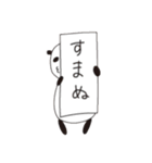 おすぱんだ（個別スタンプ：25）