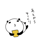 おすぱんだ（個別スタンプ：29）