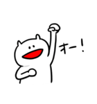 愛らしい白いやつ2（個別スタンプ：10）