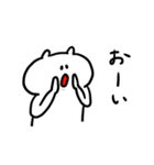 愛らしい白いやつ2（個別スタンプ：12）