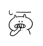 愛らしい白いやつ2（個別スタンプ：13）