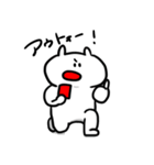 愛らしい白いやつ2（個別スタンプ：21）