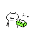 愛らしい白いやつ2（個別スタンプ：23）