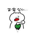 愛らしい白いやつ2（個別スタンプ：24）