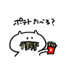 愛らしい白いやつ2（個別スタンプ：33）
