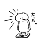 愛らしい白いやつ2（個別スタンプ：35）