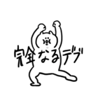 愛らしい白いやつ2（個別スタンプ：36）