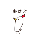 クセになる動物たち（個別スタンプ：1）
