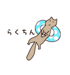 クセになる動物たち（個別スタンプ：4）