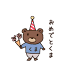 クセになる動物たち（個別スタンプ：6）