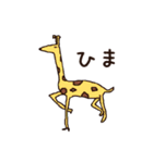 クセになる動物たち（個別スタンプ：10）