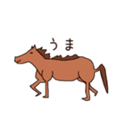 クセになる動物たち（個別スタンプ：16）