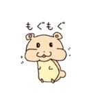 クセになる動物たち（個別スタンプ：18）